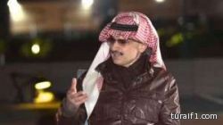 الوليد بن طلال: نحتاج إلى صندوق استثماري سيادي لتجاوز أزمة النفط.. واكتتبت في البنك الأهلي بـ 9 مليارات