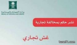 انخفاض الطلب على القروض العقارية بنسبة 80٪