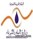 مديرية المياة بالشمالية تعقب على  خبر(سقوط سيارة نيسان بإحدى الحفريات نهاية شارع المدينة المنورة شرق محافظة طريف )