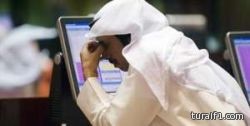 “ثلاثاء أسود” يهز بورصات الخليج.. و100 شركة تهبط في السوق السعودي بالنسبة القصوى