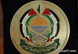 محكمة أوروبية تلغي الإبقاء على حماس على قائمة المنظمات الإرهابية