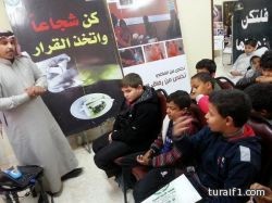 مدرسة تحفيظ القران الكريم الإبتدائية بطريف تنظم زيارة لطلابها لمقر لجنة حياة
