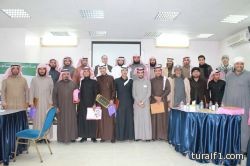 تنمية العويقيلة الاجتماعية تقيم دورة للمقبلين على الزواج‎