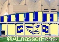 النصر يكشف التيفو .. وأزمة حول المدرج الشمالي
