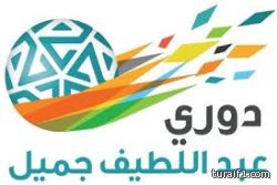 الليلة … مواجهات حاسمة في افتتاحية الجولة 13 من دوري جميل