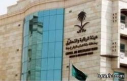 “التحقيق والادعاء العام” تحقق مع موظفين سابقين وحاليين بتهم تلقي رشاوٍ واستغلال السلطة