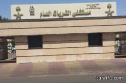 وفاة مواطن أربعيني في ظروف غامضة بالقريات “الخبر محدث”