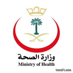 منسوبات الثانوية الخامسة للبنات بطريف يهنئن الطالبة مزون الطرفاوي على انجازها
