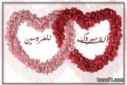 عايد خفيف السالمي يدعوكم لحضور حفل زواج ابنه سلطان