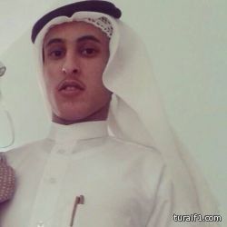 خادم الحرمين يصدر قرارا بعلاج فلجي مطر الطرفاوي بألمانيا على نفقته الخاصة