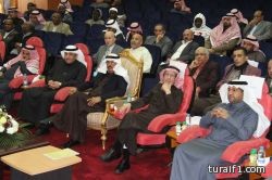 جامعة الحدود الشمالية تختتم فعاليات الاحتفال باليوم العالمي للغة العربية “صور”