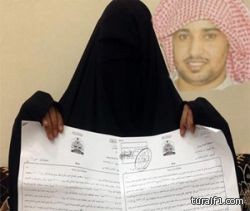أم فيصل سالم العنزي : تناشد أهل الخير لعتق رقبة ابنها بعد دهس بغير قصد