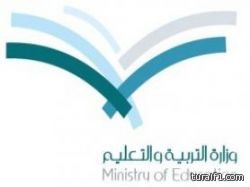 متحدث التربية: قرار الـ3 أيام لن يحرم المعلمات من بدل النائي