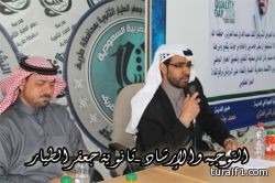 ثانوية جعفر الطياربطريف تنظم برنامج تهيئة الطلاب للاختبارات