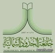 صوت وحيد يحفظ ماء وجه أمريكا من استخدام “الفيتو” لمنع قرار إنهاء “الاحتلال” الإسرائيلي