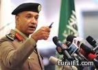 بيان إلحاقي من وزارة الداخلية حول حادثة الإعتداء الغاشم على جديدة عرعر يكشف بعض التفاصيل