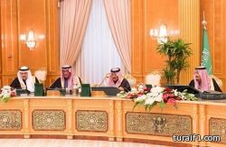 “الوزراء” يُلزم منشآت القطاع الخاص بتقديم “شهادة السعودة” لإنهاء إجراءاتها