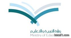 التربية تتجه لإقرار إختبارات موحدة لطلاب الإبتدائية