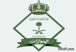 اشتراط التأمين الصحي لجميع أفراد أسرة المقيم لتجديد الإقامة بدءاً من الشهر المقبل