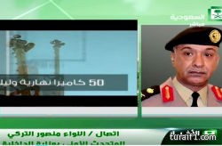الناطق الأمني في الداخلية : “انتحاري عرعر” أوهم “البلوي” بالاستسلام ثم فجّر نفسه به