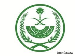 وظائف شاغرة بالإدارة العامة للشؤون العسكرية
