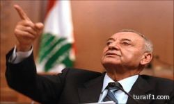 البرلمان اللبناني يفشل في اختيار رئيس للبلاد للمرة الـ17