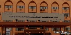 القيادات التربوية بالشمالية يستنكرون العملية الإرهابية التي قامت بها الفئة الضالة