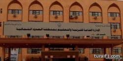 تعليم الشمالية يرد على اخبارية طريف في بيان صحفي حول عدم تأخير موعد الإختبارات في محافظة طريف والمنطقة