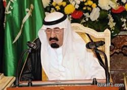 عقب حادثة “شارل إيبدو” .. مغردون يعيدون تداول فيديو لخادم الحرمين يحذر فيه من وصول الإرهاب إلى أوروبا وأمريكا