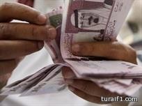 صرف راتب شهرين مكافأة سنوية للعاملين في وظائف الأموال العامة