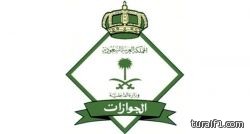 الجوازات: تجديد هويات القبائل النازحة يبدأ اليوم ويستمر 5 أسابيع