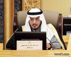 المنتخب السعودي لكرة اليد يغادر إلى الدوحة للمشاركة في كأس العالم