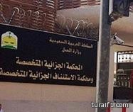 صورة لرجل خلف أحد الضيوف في قناة “الرياضية” تثير تندر المغردين