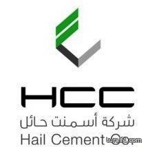 قررات مجلس الوزارء في جلسته الاسبوعية اليوم الاثنين