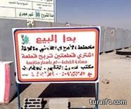 ميركل: أطالب العلماء المسلمين توضيح صورة الإسلام الحقيقية