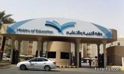 التربية تعلن اعتزامها إنشاء 4800 عيادة مدرسية خلال العام الحالي