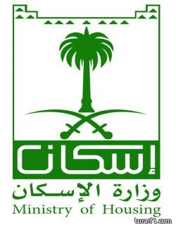 حملات يقودها عقاريون ضد منتجات “وزارة الإسكان”