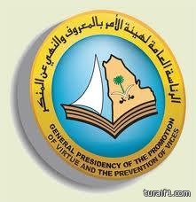 صحيفة: القطاع الخاص يطلب مهلة جديدة لتصحيح أوضاع العمالة الوافدة