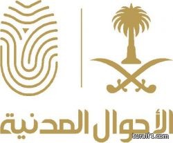 افتتاح أطول جسر ​بمدينة جدة ​اليوم (صور)