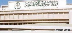 شرطة طريف تنجح في القبض على أحد الهاربين من دار الملاحظة بعرعر
