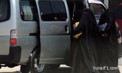 “التربية”: تطبيق قرار خفض دوام معلمات المدارس الوعرة والبعيدة الأسبوع المقبل