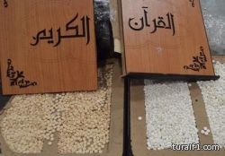 الحوثيون يهاجمون منزل الرئيس اليمني والجماعة تقول أنها لا تنوي مهاجمة الرئيس اليمني أو مقر إقامته