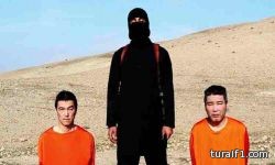 داعش تطالب زوجة رهينة ياباني بدفع 17 مليون دولار