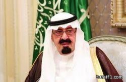 الإعلان عن تأجيل الأنشطة الكروية في السعودية عقب وفاة الملك عبد الله