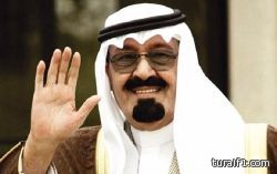 شعراء محافظة طريف يرثون فقيد الأمة الملك عبدالله رحمه الله بقصائد شعرية