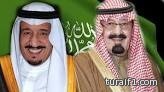 قبيلة العبادلة من الجلاس من عنزه : عزائنا في الملك عبد الله مبايعتنا لكم