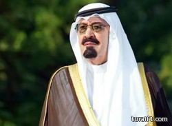 تلقي العزاء في وفاة الملك عبدالله اليوم وغداً عقب صلاة العشاء