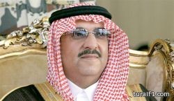 أمر ملكي بتعيين الأمير محمد بن نايف ولياً لولي العهد مع احتفاظه بوزارة الداخلية