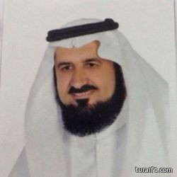 مدير تعليم الشمالية يعزي بوفاة خادم الحرمين الشريفين ويبايع الملك سلمان ونائبيه