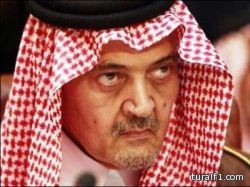الديوان الملكي: الأمير سعود الفيصل يجري عملية جراحية ناجحة في فقرات الظهر